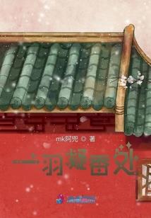 头条绯闻：总裁娇妻是明星