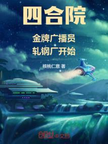 年代丑鬼