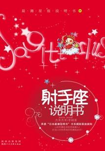漫步在末日