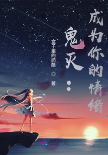 反派的野望