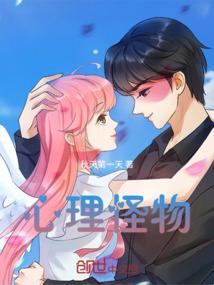 溃烂梦境