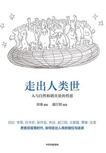 腹黑校草：丫头，我爱你