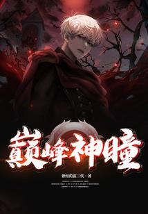 无心泪垠