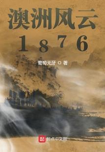 自由之冢