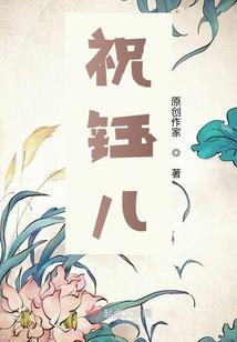 洛神前传