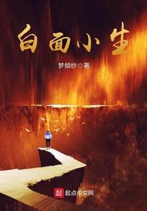 异世玄天纪