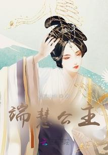 幻想乡的拆迁办