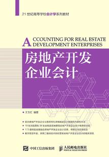 先婚后爱  会长老公别出轨