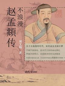 穷与富