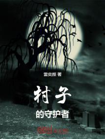 丞相大人很忙