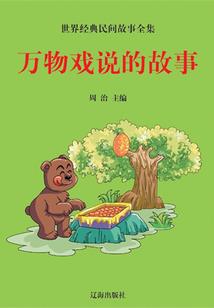 只要真血