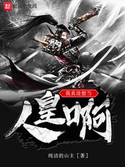 万道换天诀