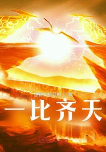 小太监修仙