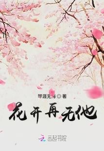 征之途