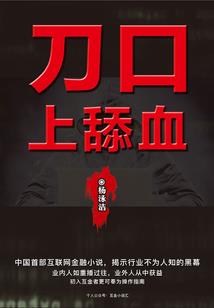 源界封神