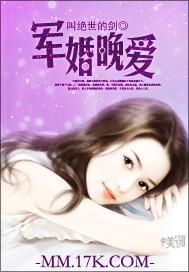 元素战神