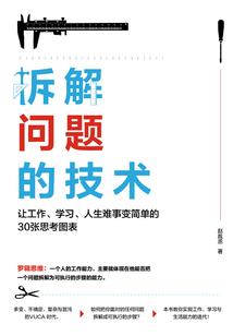 阳天记