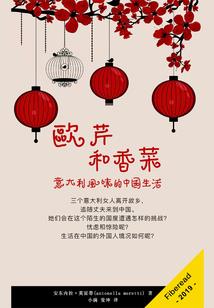 逆天巫女神君宠