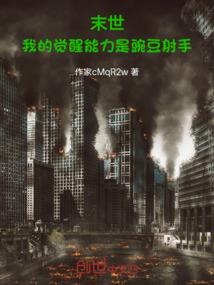 枯寂之路