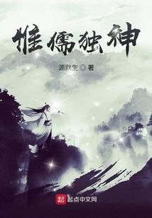 写不完的人间故事