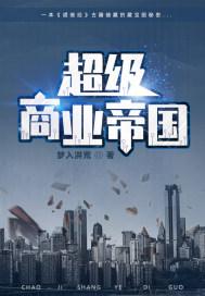 鼎龙记