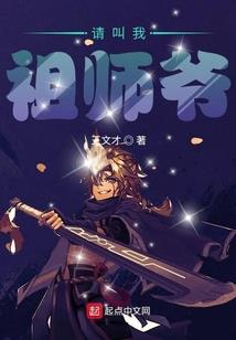 炫舞之游戏