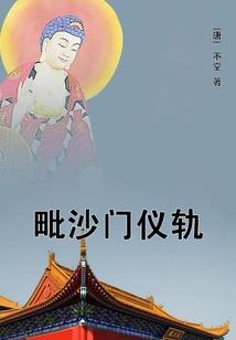 花翎落彼岸