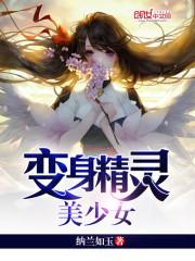 人在绝世，直播曝光