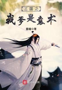 军门本色：蛮少太难宠