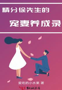 赌徒的使命