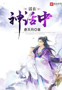 变身之次元空间