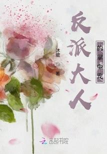 修罗狂徒