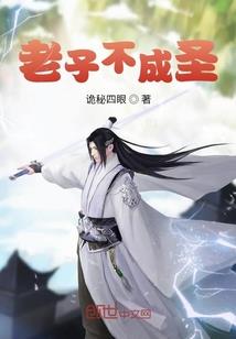 大猪小珠落玉盘