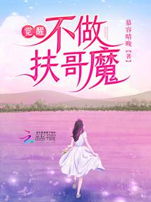 传奇魔术师