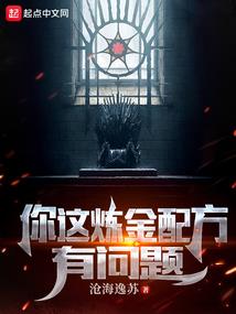 光之国：悟性逆天，新生代法王！