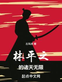 无限恐怖之蓝色闪光