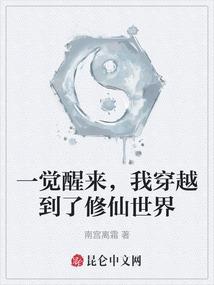 长岁劫