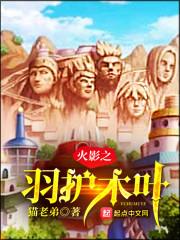 鬼仙神话