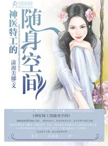 暗鬼惊情请上身
