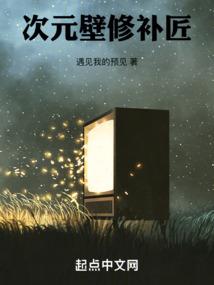 圣力炼金术士
