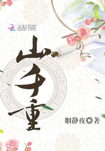 我在日本当怪谈区up主