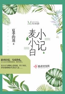 顶级巨星，重生者的秘密