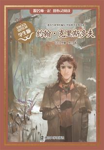 这可怕的中二病