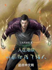符魔师