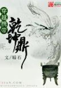 韩娱为王