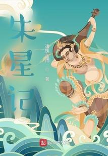 稻草人的一生