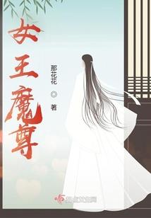 彼岸花之宴
