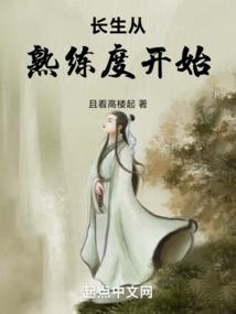龙场大亨