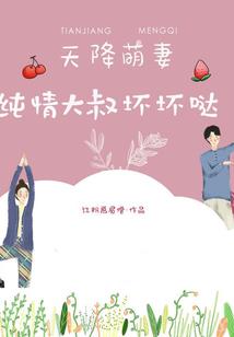 穿越花千骨之花千寻