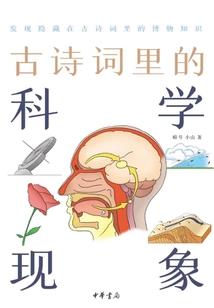超级布道